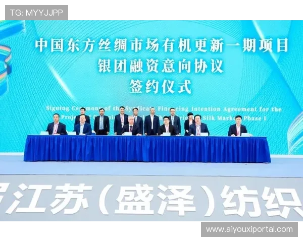 产业链上下游伙伴通过标准对齐 助力场馆运营在市场调整期内寻求新增量